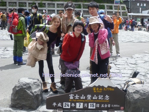 富士山 一生一定要爬一次的富士山 Lele的交換筆記 痞客邦 富士山 一生一定要爬一次的富士山 Lele的交換筆記 痞客邦