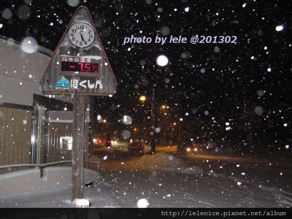IMG_8600 (600x450) IMG_8600 (600x450)