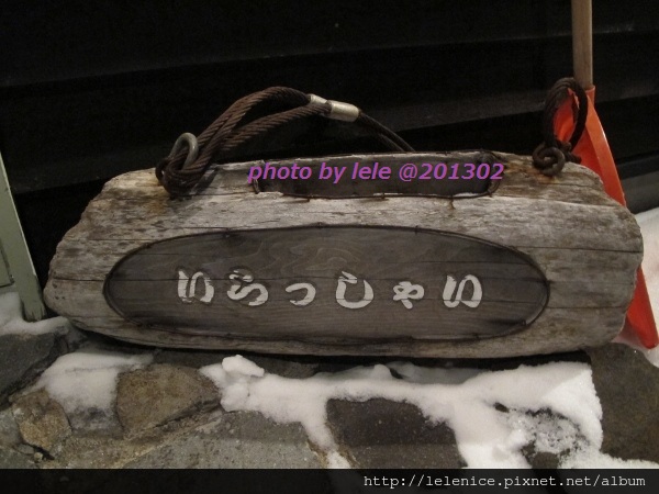 IMG_8918 (600x450) IMG_8918 (600x450)