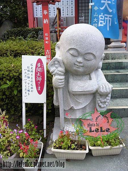 南九州 宮崎 Day3 延岡城跡 今山大師 日本第一弘法大師像 Lele的交換筆記 痞客邦