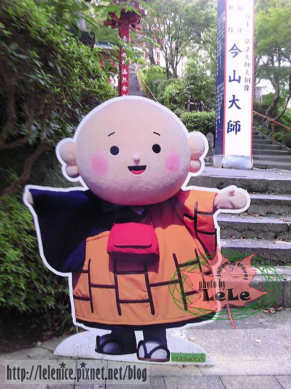 南九州 宮崎 Day3 延岡城跡 今山大師 日本第一弘法大師像 Lele的交換筆記 痞客邦