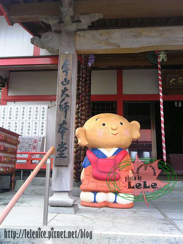 南九州 宮崎 Day3 延岡城跡 今山大師 日本第一弘法大師像 Lele的交換筆記 痞客邦