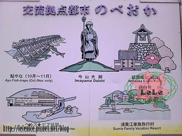 南九州 宮崎 Day3 延岡城跡 今山大師 日本第一弘法大師像 Lele的交換筆記 痞客邦