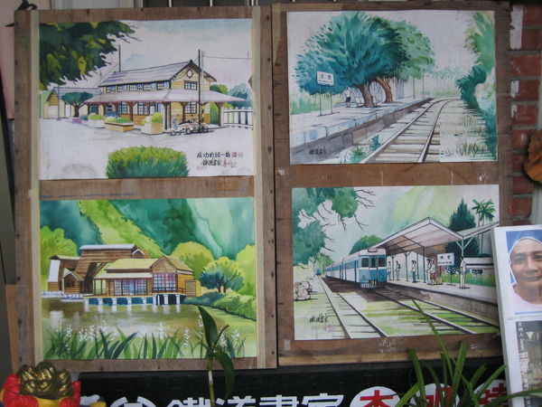 紀錄著台灣各地的鐵道