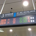 今天首站是淺草..首先要坐京濱東北線往大宮方向...