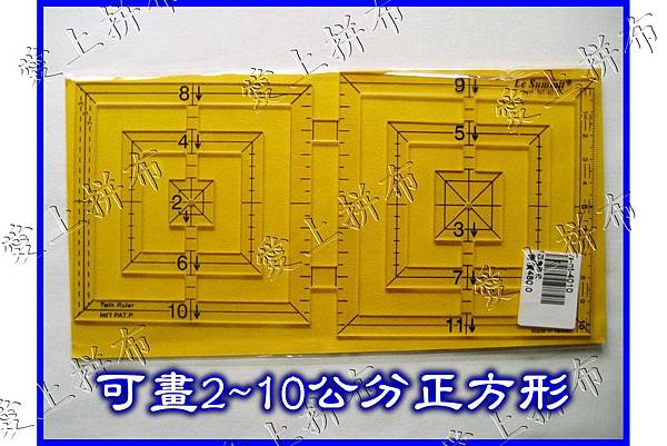 R001 拼布型板**2～10公分正方形**定規尺