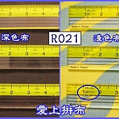 R021拼布 雙色 縫份尺 三支三種規格...jpg