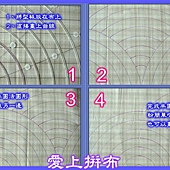 R031拼布 壓線、切割 止滑 扇形型板 半徑20公分3.jpg