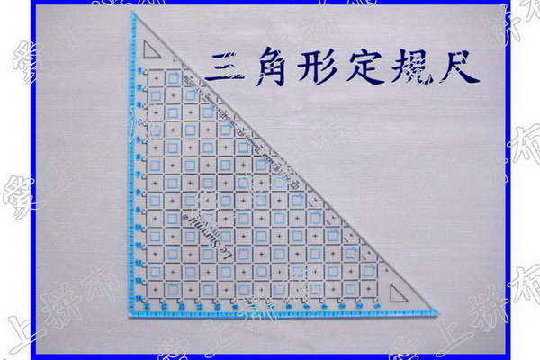 R037三角形 定規尺 15公分1.jpg