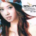 ＪＯＬＩＮ