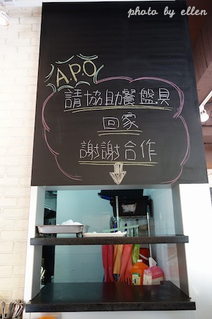 apocafe11.JPG