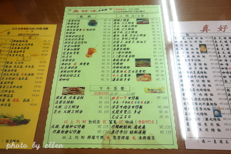 真好味茶餐廳連香港師傅都愛的好滋味 Ellen A K A Lemonade 痞客邦