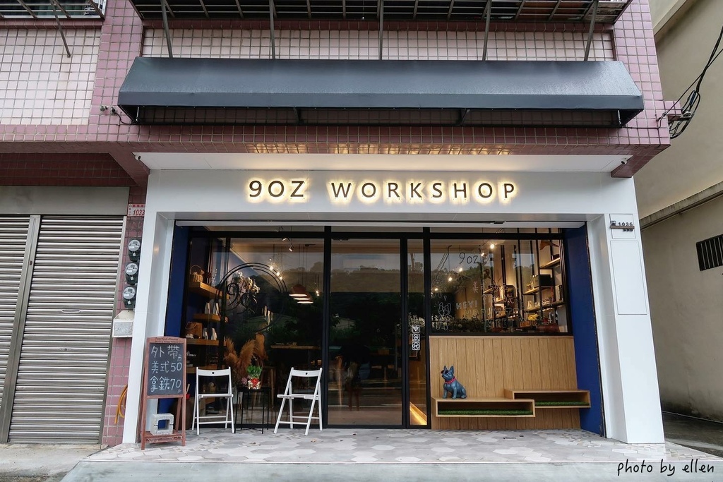 9oz workshop 龜山咖啡店