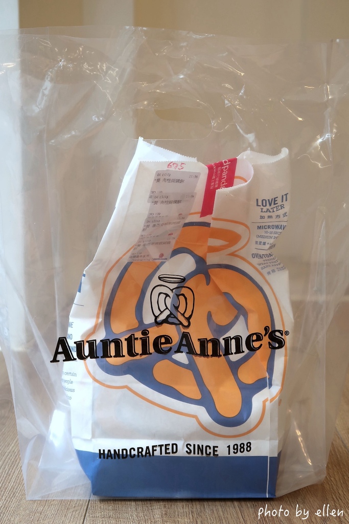 Auntie Anne’s Pretzels 蝴蝶餅 台北市
