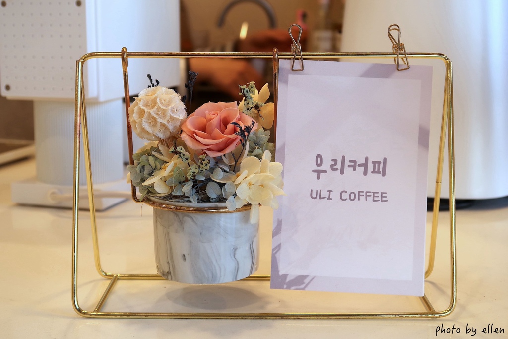 屋栗咖啡 Uli Coffee 우리커피 韓式咖啡店