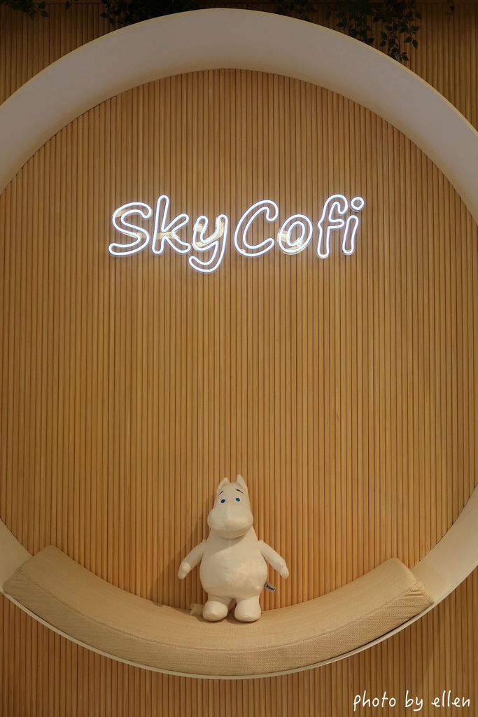 Sky Cofi 16樓高空景觀咖啡廳 共享咖啡館 南京復興