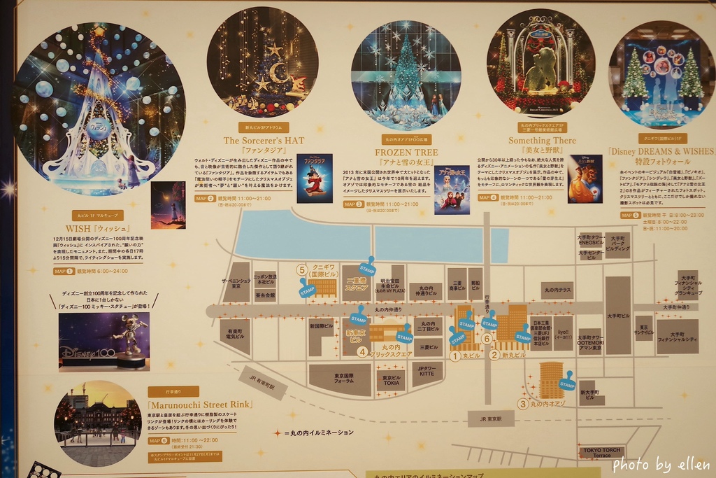 東京 2023 丸之內 迪士尼聯名聖誕燈飾 & 八重洲Mid