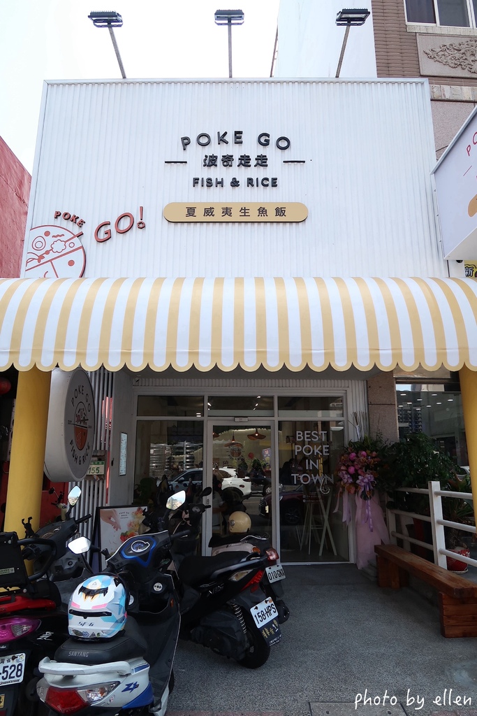 Poke Go 波奇走走 夏威夷生魚飯 桃園藝文店