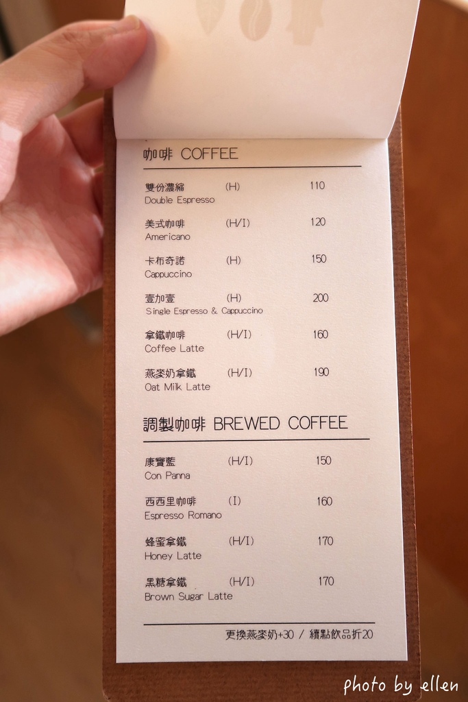 癒珈琲店 IYASHI COFFEE (癒し珈琲店) 桃園藝