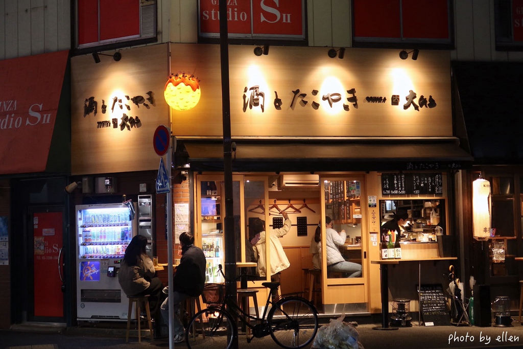 酒とたこやき 大ひら 清酒和章魚燒大平 東京新橋