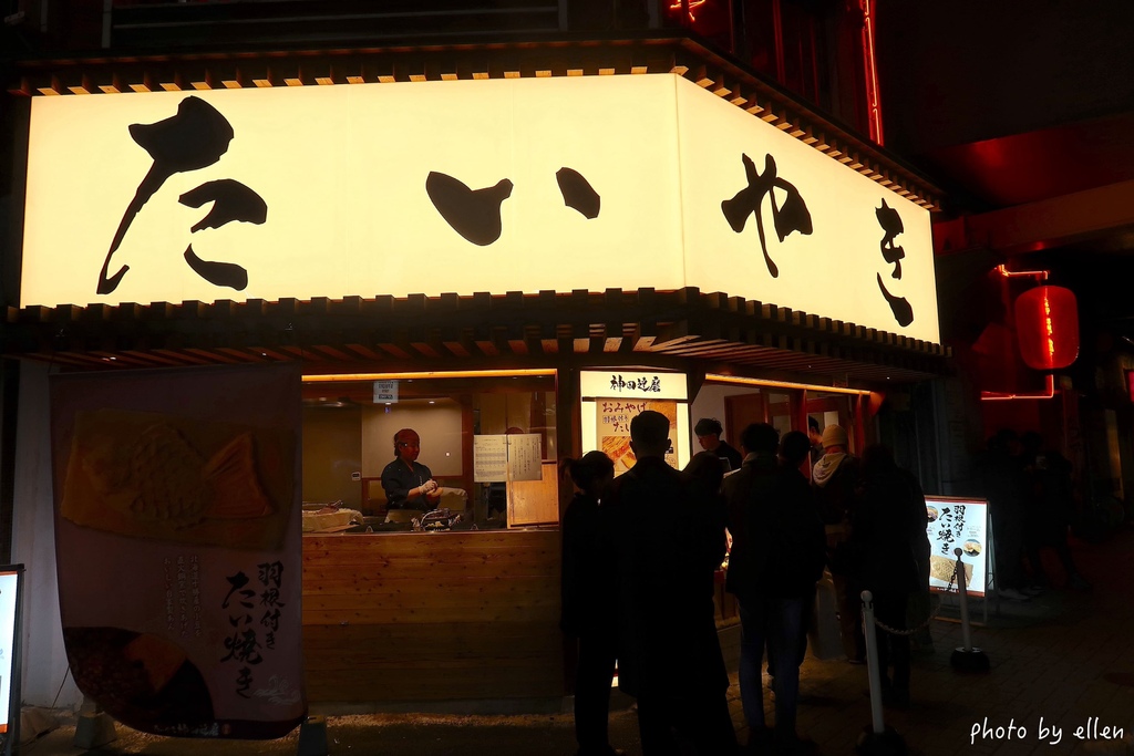 たいやき 神田達磨 銀座店 神田達磨鯛魚燒專賣