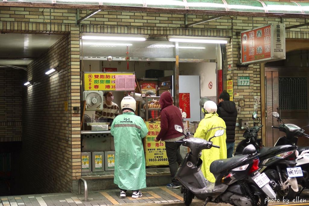 陳記素食甜甜圈 雙胞胎 炸春捲