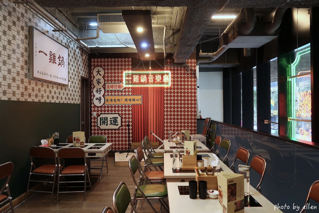 一雞鍋 港式雞煲火鍋 桃園藝文店 一雞鍋 港式雞煲火鍋 桃園藝文店
