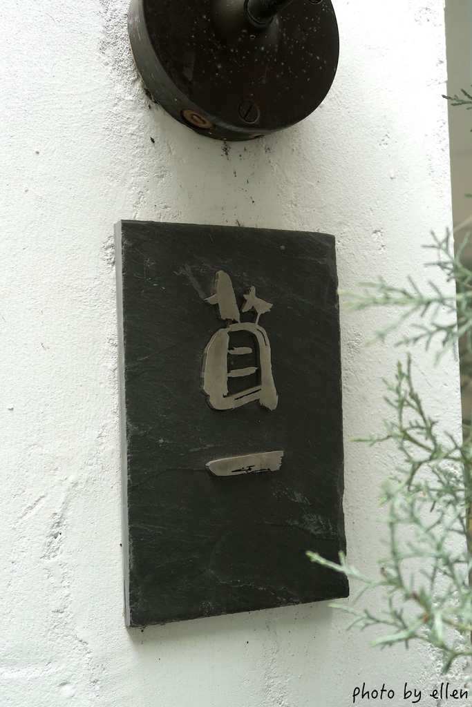 koou coffee 高雄鹽埕區 80年老宅複合式空間 鹽 koou coffee 高雄鹽埕區 80年老宅複合式空間 鹽