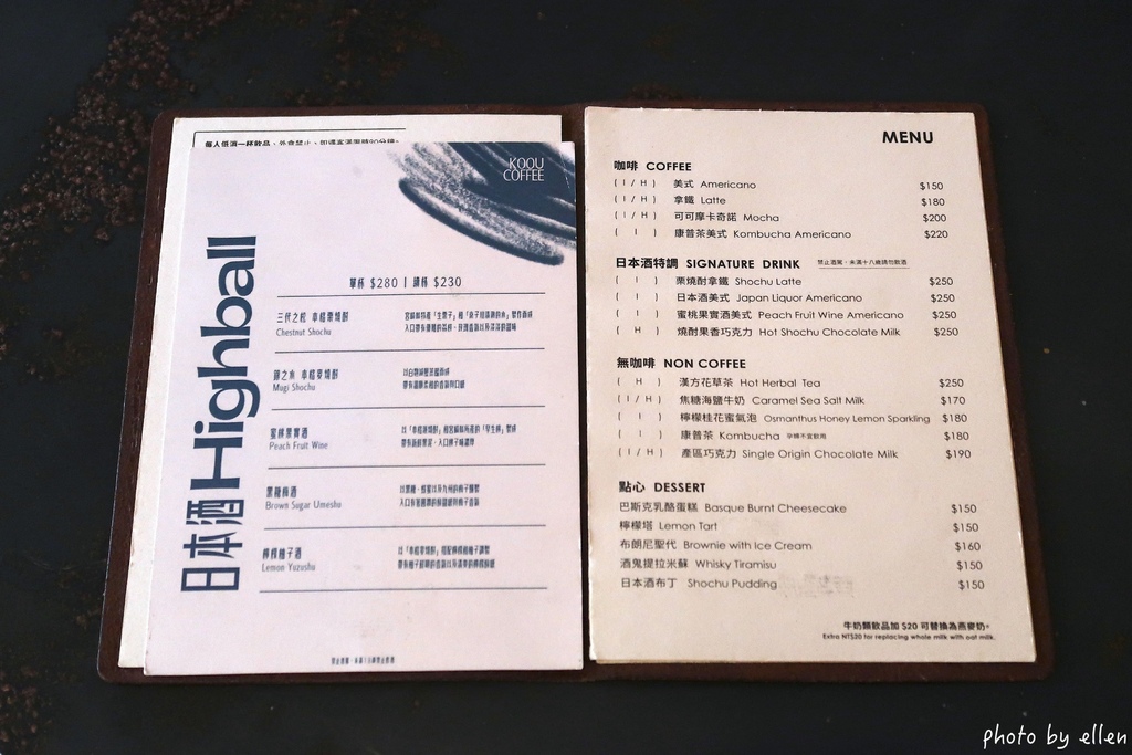 koou coffee 高雄鹽埕區 80年老宅複合式空間 鹽 koou coffee 高雄鹽埕區 80年老宅複合式空間 鹽