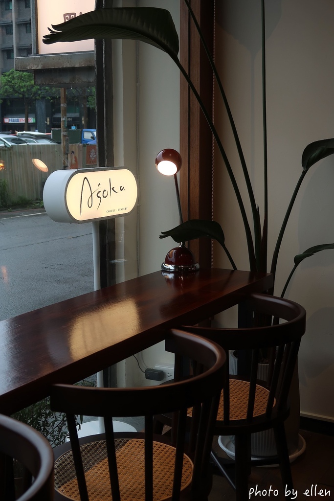 Asoka 無憂實驗室 桃園後火車站新開咖啡店 Asoka 無憂實驗室 桃園後火車站新開咖啡店