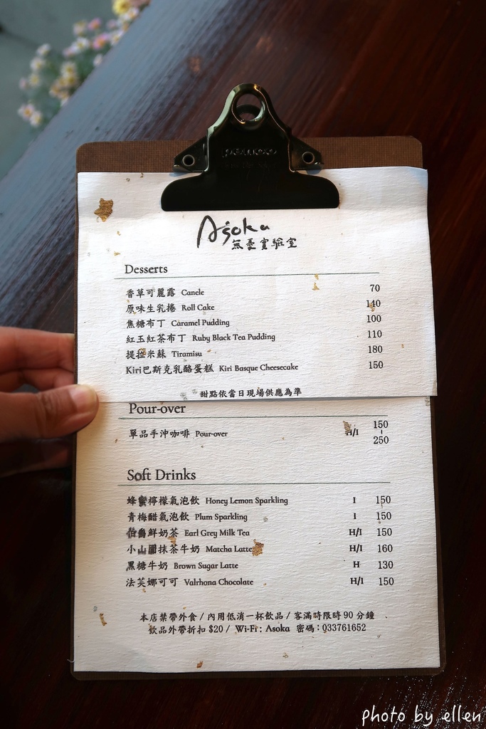 Asoka 無憂實驗室 桃園後火車站新開咖啡店 Asoka 無憂實驗室 桃園後火車站新開咖啡店