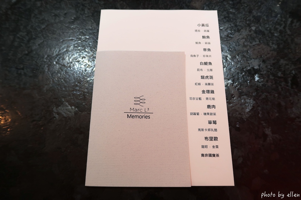 Marc L3 高雄米其林入選餐廳 Marc L3