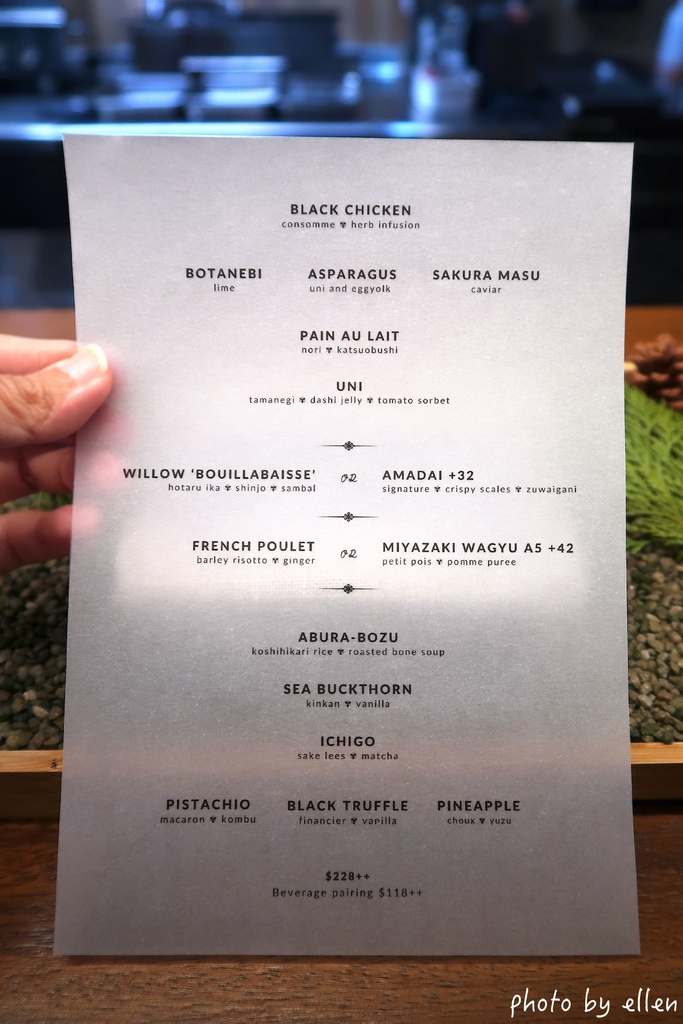 Willow 新加坡 時尚亞洲菜 米其林一星 Willow 新加坡 時尚亞洲菜 米其林一星