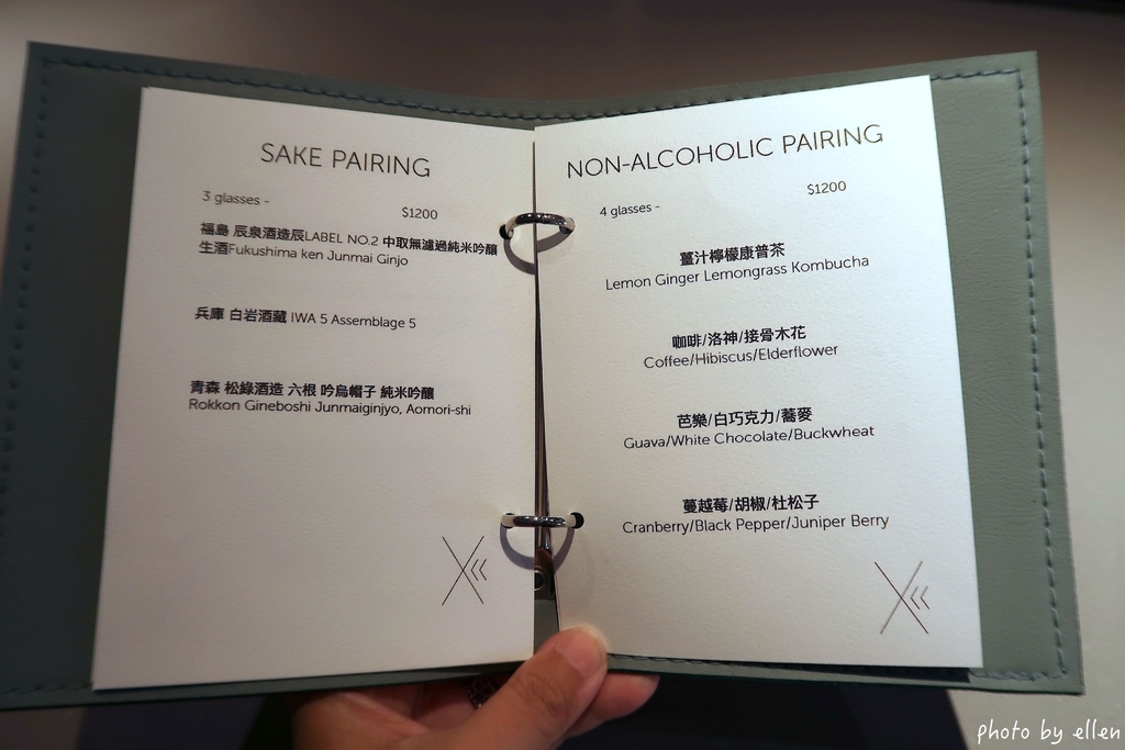 Haili 高雄 米其林一星法式餐廳