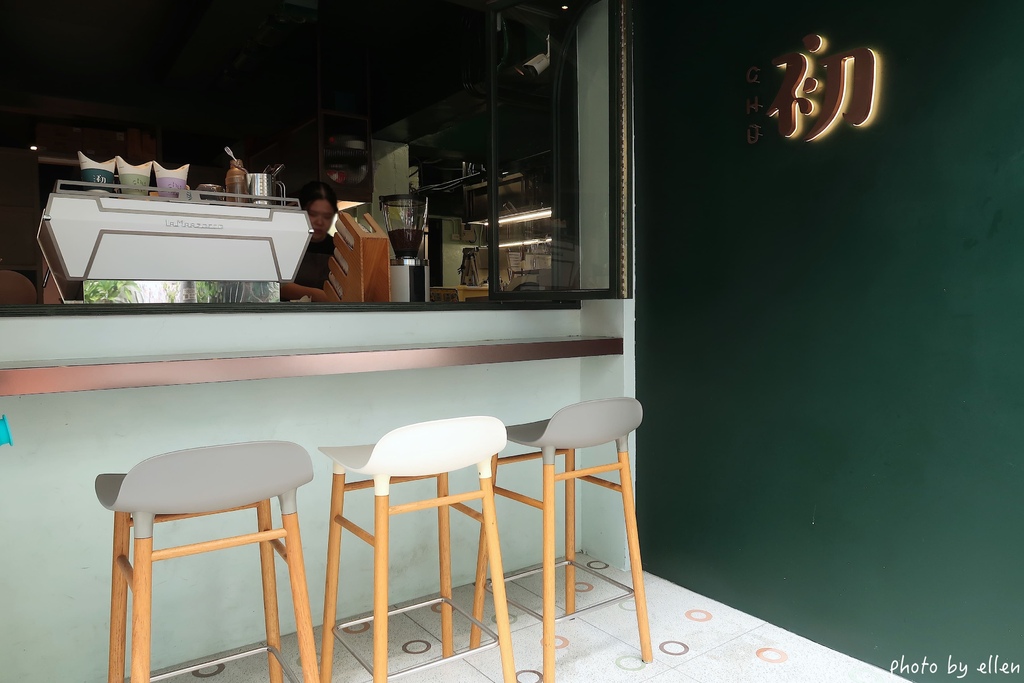 初 CHU Bakery 台北松菸 捷運市府站 初 CHU Bakery 台北松菸 捷運市府站