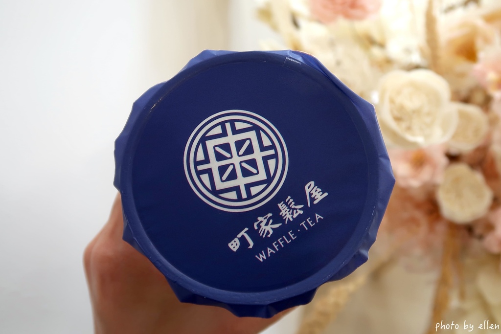 町家鬆屋 米華芙 米鬆餅 桃園藝文特區 町家鬆屋 米華芙 米鬆餅 桃園藝文特區