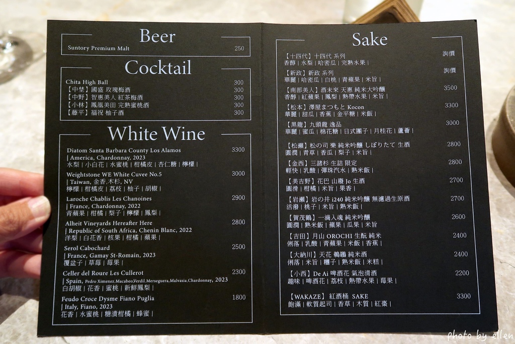 Birdy Yakitori 燒鳥狂想曲 台北春大直 Birdy Yakitori 燒鳥狂想曲 台北春大直