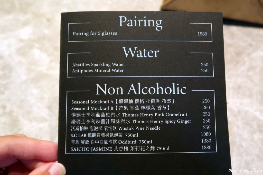 Birdy Yakitori 燒鳥狂想曲 台北春大直 Birdy Yakitori 燒鳥狂想曲 台北春大直