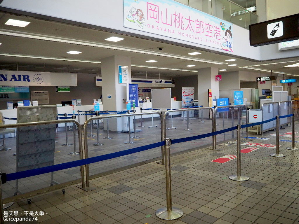 岡山廣島山口jr Pass五日券 七天六夜岡山廣島自由行行程攻略 是艾思 不是火拳 痞客邦 岡山廣島山口jr Pass五日券 七天六夜岡山廣島自由行行程攻略 是艾思 不是火拳 痞客邦
