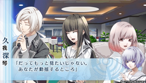 NORN9 ノルン＋ノネット_0020