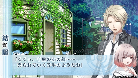 NORN9 ノルン＋ノネット_0004