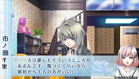 NORN9 ノルン＋ノネット_0005