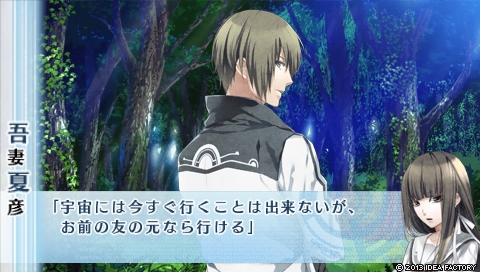 Psp Norn9 ノルン ノネット吾妻夏彦 Nagi的乙女小天地 痞客邦