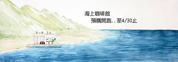 海上正s