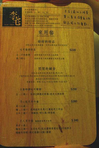 menu2