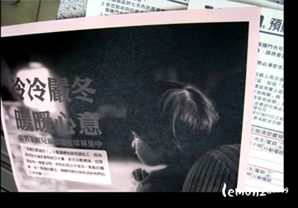 2009blog_yearsj.jpg 2009blog_yearsj.jpg