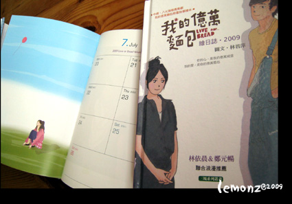 2009blog_bookssalesj.jpg 2009blog_bookssalesj.jpg