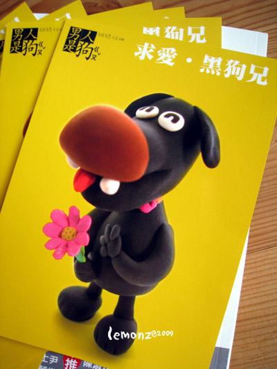 2009blog_dog2j.jpg 2009blog_dog2j.jpg