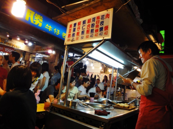 饒河夜市