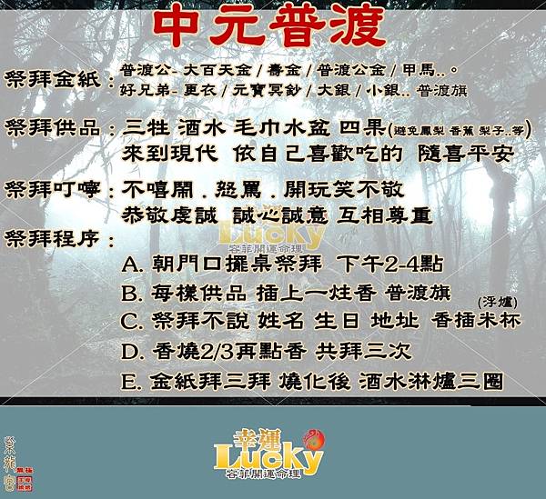 FB0819jpg.jpg FB0819jpg.jpg